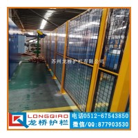合肥自動化設備流水線防護欄 黃黑隔離網 框網分離圍欄 龍橋廠