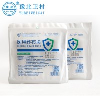 醫用脫脂紗布塊