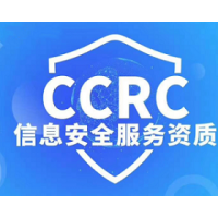 安徽iso認證機構CCRC認證服務資質(zhì)認證資料