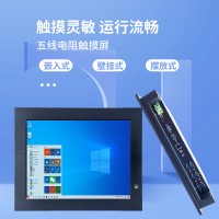 供應東凌負40度冷啟動電阻屏15寸工業(yè)電腦