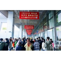 2024第33屆健博會暨上海中醫藥健康養生展會-秋季