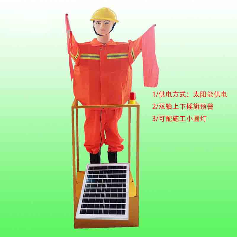 C款太陽能搖旗機器人