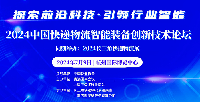 微信圖片_20240525142402