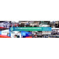 2024深圳國際檢驗醫學及體外診斷試劑展覽會