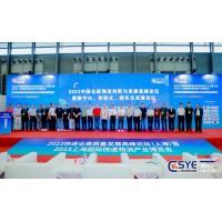 不容錯(cuò)過(guò)！2024杭州智慧物流創(chuàng)新論壇，引領(lǐng)綠色供應(yīng)鏈新未來(lái)