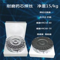 YD212-1耐磨焊絲