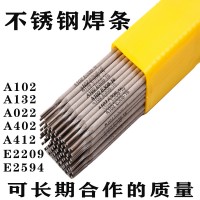 A022不銹鋼焊條E316L-16焊條