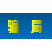 上海中和應泰股民炒股虧損怎么辦？退費遭拒該怎么做？