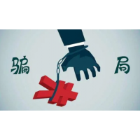 云南約牛證券老師薦股暗示高收益是騙局，推薦垃圾股導致虧錢！