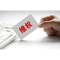 廣州越聲理財炒股會員怎么退款？服務還沒過期股票虧損不斷！