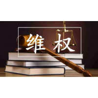深圳國誠投顧股民交會員費怎么退？炒股嚴重虧損和宣傳不符！