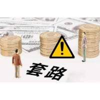 在四川大決策投顧公司交了會員費被騙，推薦股票虧錢可以合法退費