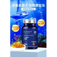 寵物魚油貓咪狗狗通用魚油美毛歐米伽3DHA寵物營養補充劑