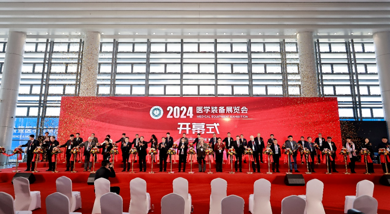 2024開幕式圖片