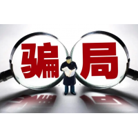 北京天相財(cái)富股多多軟件跟宣傳效果嚴(yán)重不符！趕快追回會(huì)費(fèi)！