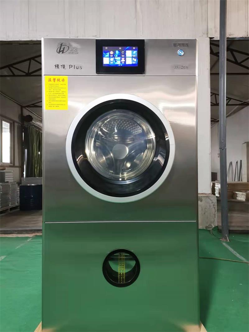 精冼機 (6)