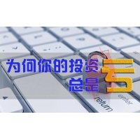 成都匯陽(yáng)投顧吹噓薦股實(shí)力推薦爛股！股民會(huì)員費(fèi)有證據(jù)可退！
