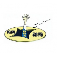 浙江同花順金融大師股票軟件成功退費(fèi)，業(yè)務(wù)員打電話虛假營(yíng)銷！
