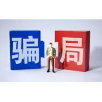 成都匯陽(yáng)投資老師薦股騙局揭露，股民提出退費(fèi)被拒該怎么辦？