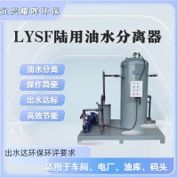 移動式油水分離器裝置 過濾器 油水分離器 平板四輪車 油泵
