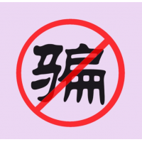 廣東博眾智能科技業務員虛假宣傳欺騙股民，交了會員費還能退款嗎