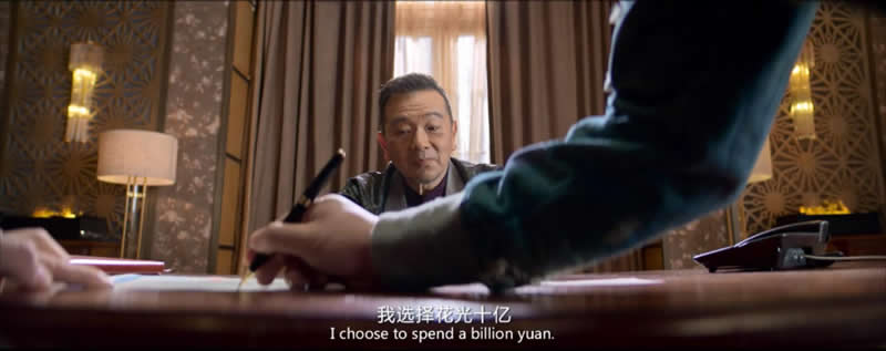 西虹市首富