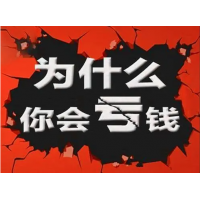 上海亞商投資忽悠股民交錢買會(huì)員過程，被騙服務(wù)費(fèi)如何退回？