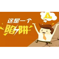 四川大決策薦股費(fèi)能退嗎？股市贏家推薦的票都不賺錢一直虧！