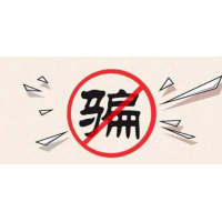 國誠投顧股民交費(fèi)被騙怎么退費(fèi)？老師指導(dǎo)炒股是虧錢的！