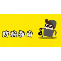 上海匯正財(cái)經(jīng)老師指導(dǎo)炒股虧錢，被騙29800元會(huì)員費(fèi)怎么要回