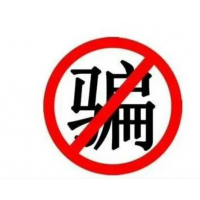 上海海能投顧老師薦股靠譜嗎?股民交會(huì)員費(fèi)后推爛股一直虧損!