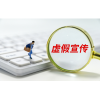 珞珈投資業(yè)務(wù)員收費不正規(guī)，教你如何識破老師薦股騙局!