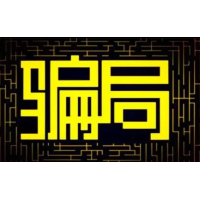 山東阿牛智投老師收了會員費(fèi)還是虧怎么辦？股民虧損真相揭秘!