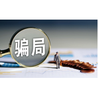 杭州高能智投收股民會(huì)員費(fèi)能退款嗎？老師薦股屢屢虧損血本無歸！