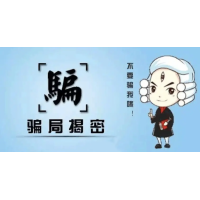 高能智投如何退款？股民交費后完全沒任何收益反而還虧錢！