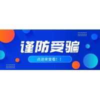國融證券老師推薦的股票跟宣傳嚴重不符，股民交了費怎么退？