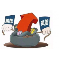 申港證券收薦股費推薦垃圾股太可惡，股民服務費如何退？