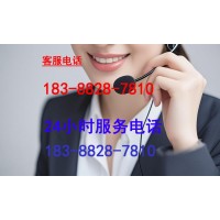 昆明神州燃?xì)庠钍酆缶S修服務(wù)中心｜專業(yè)上門(mén)檢修安裝
