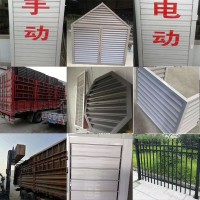 ?住宅小區?金屬空調外機罩，任丘市子軒金屬制品廠