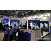 2025中國（上海）第十四屆碳材料產業展覽會
