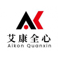 化工產品第三方檢測機構《艾康全心》分析檢測服務 周期短