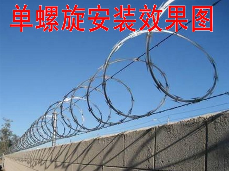 刀片刺繩 刀片刺繩